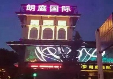 秦皇岛最好高档KTV佳丽陪酒质量好-朗廷国际KTV美女多消费体验